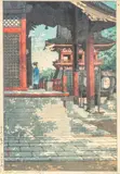 Kawase Hasui, Untitled, Woodblock in Colors on Paper 1931, "Fudo Temple in Meguro, Tokyo (Meguro Fudo- Do)"