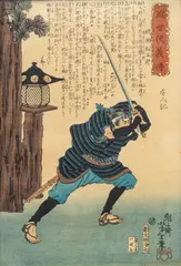 Tsukioka Yoshitoshi, Untitled, Woodblock Print, 19th C., "Juyanagi Matsugoro, Hero Biographies of the Modern Era"