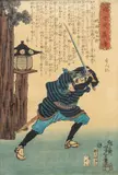 Tsukioka Yoshitoshi, Untitled, Woodblock Print, 19th C., "Juyanagi Matsugoro, Hero Biographies of the Modern Era"