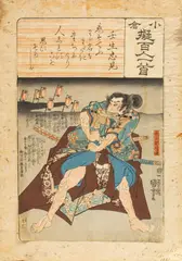 Kuniyoshi Utagawa, Untitled, Woodblock Print, Ca. Mid 19th C., "Poem by Mibu No Tadami, Hasebe Nobutsura"