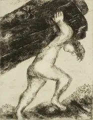 Untitled by Marc Chagall, Etching On Montval Paper, With Watermark, 1931-39, Samson Enleve Les Portes De Gaza, offered Sep 2023
