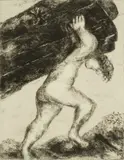 Marc Chagall, Untitled, Etching On Montval Paper, With Watermark, 1931-39, Samson Enleve Les Portes De Gaza