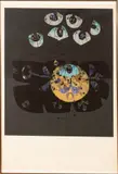 Jože Ciuha, Untitled, 1978, Screenprint With Collage On Paper