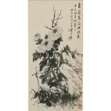 Huang Chün-pi, Chrysanthemums and Rock, 1984, Ink on paper