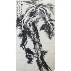 Yi Eungro, Pine Tree, After Bada Shanren, 1976, Ink on paper