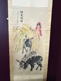 Untitled by Huang Zhou, Ink and Color on Paper. The inscription reads "满载而归" (Return with a Full Load), offered May 2026