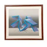 Kurt Larsich, Untitled, Serigrafía 65 / 100