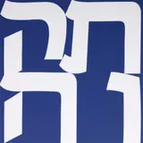 Robert Indiana, Tikva