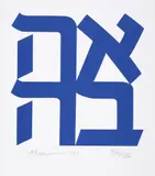 Robert Indiana, Ahava, 2008, screenprint on wove paper