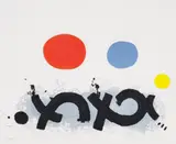 Adolph Gottlieb, Imaginary Landscape Ii, 1971, aquatint on wove paper