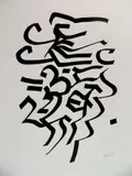 Ulfert Wilke, Calligraphy, lithograph, 1969