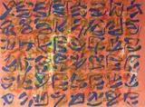 Walter Stomps, Untitled, watercolor