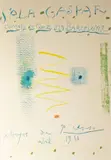 Pablo Picasso, Sala Gaspar-Dibujos de Picasso, 1961, lithograph exhibition poster