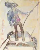 Hong Kong Harbor by Walter Sorge, watercolor, offered Jan 2026