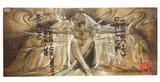 A striking by Daughter of Zion by Noah, mixed media work on canvas, offered Sep 2026