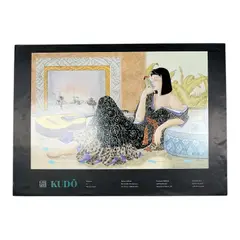 Muramasa Kudo, "Fireside", 1988 Publisher: Mirage Editions, Inc. Marks: Artist name and title printed in lower margin "KUDŌ - Fireside", publisher details printed along bottom margin, Offset lithograph poster