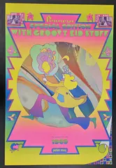 Peter Max, JC Penny, 1969, Original split fountain technique lithograph, heavy art vellum paper Signature: unsigned