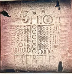 Paul Maxwell, Untitled, ACRYLIC ON BURLAP ON BOARD