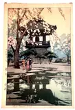 Hiroshi Yoshida, Untitled, WOODBLOCK PRINT "THE PLUM GATEWAY"