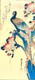 Utagawa Hiroshige, C, 1835, WOODBLOCK PRINT ON RICE PAPER