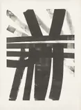 L 19 by Hans Hartung, 1974, lithograph, offered Nov 2015