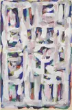 Senza titolo by Piero Dorazio, 1957, tempera on paper, offered May 2015