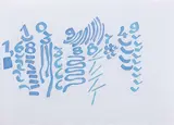Giorgio Griffa, Sezione aurea 749, 2011, acrylic on canvas