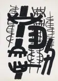 Giuseppe Capogrossi, Superficie CP/798, 1967, tempera on paper