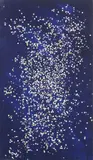 Coriandoli by Tano Festa, 1986, coriandoli and acrylic on canvas, offered May 2014