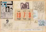 Alighiero Boetti, Senza titolo (Magazzini criminali), 1979, mixed media on paper