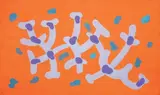 Composizione by Giulio Turcato, 1969, oil on canvas, offered May 2010