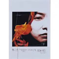 Roma 1974 / Cool, 1999 by Matteo Basile, Stampa fotografica, offered May 2017