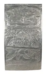 Asiru Olatunde, Aluminum Relief, Sculpture