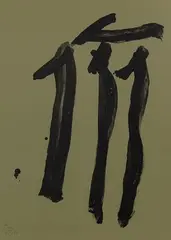 The Dalton Print by Robert Motherwell, Lithograph, offered Nov 2023