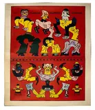 Karl Wirsum, Moming, Serigraph