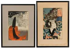 Yoshitoshi, Mount Yoshino Midnight Moon, Woodblock Print