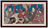 Toyohara Kunichika, Ichikawa Danjuro as Watonai...