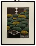 Garden Sanzen-in Kyoto by Kiyoshi Saitō, Woodblock Print, offered Jan 2021