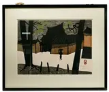 Kiyoshi Saitō, Nara (D)