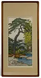 Tōshi Yoshida, Pine Tree of the Friendly Garden