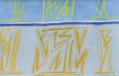 Dance 86 by Riccardo Licata, 1986, Signature and date lower right. Bibliography:, offered Sep 2022