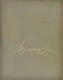 Giacomo Manzù, Drawings folder