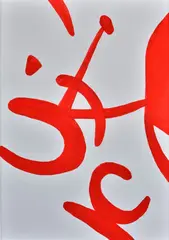 Without title by Carla Accardi, 2009, On the reverse: signature, offered Apr 2022