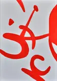 Without title by Carla Accardi, 2009, On the reverse: signature, offered Apr 2022