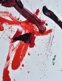 Kazuo Shiraga, Without title