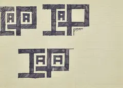 Pino Pascali, First page, On the reverse: manabò of "Prima pagina" by Lodolo Film - Rai tv initials.