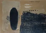 Piero Pizzi Cannella, Ombra cinese