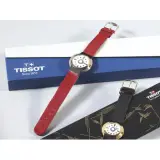 Untitled by Ettore Sottsass, WRISTWATCH, offered Jul 2023