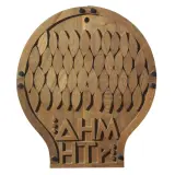 Joe Tilson, Demeter 1981 engraved