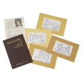 Anna Romano, Untitled, Minicartella di Anna Romano